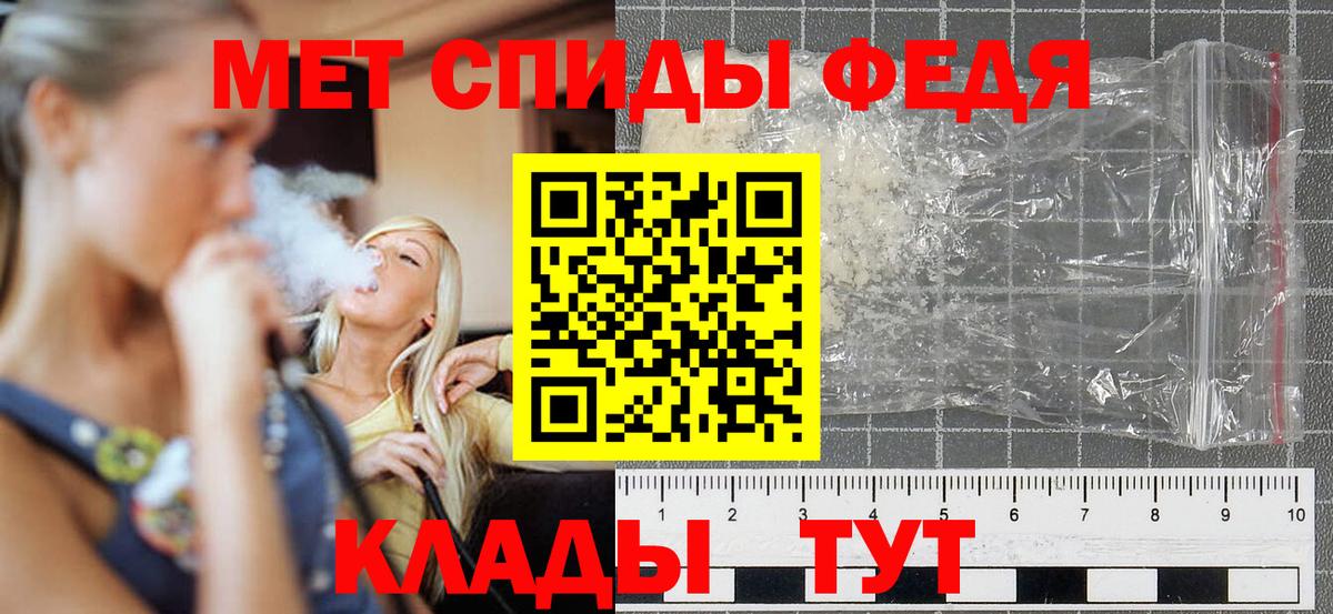 Изобильный  Амфетамин Розовый  АМФ  Вход с VPN 