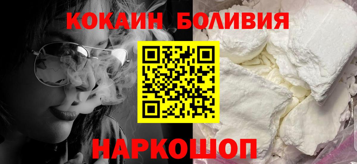 COCAIN VHQ  Вход с VPN  Изобильный 