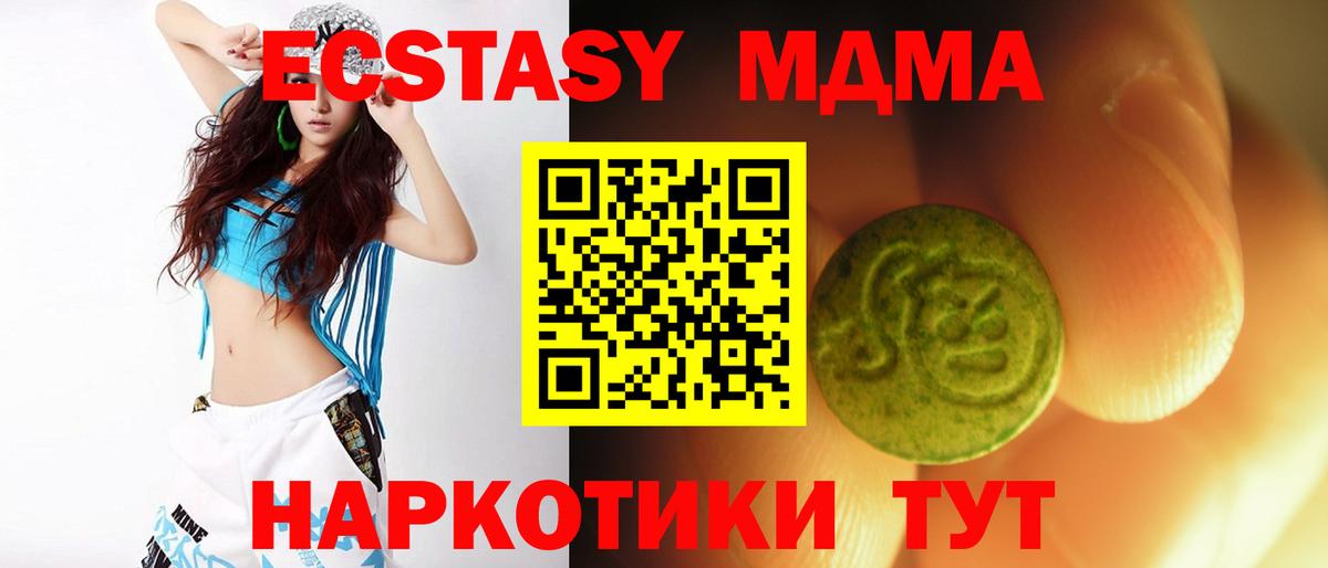 ЭКСТАЗИ TESLA  Вход с VPN  Изобильный  Ecstasy louis Vuitton 