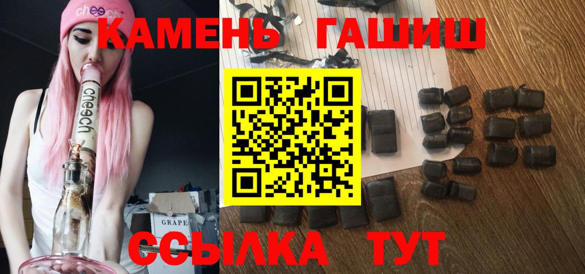 Гашиш гарик Изобильный