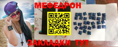 стафф Кулебаки