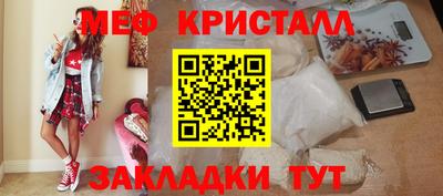 стафф Кулебаки