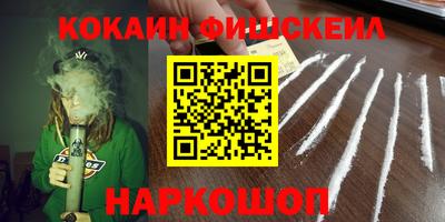мдма Кумертау