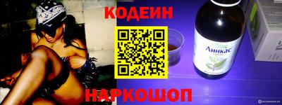 стафф Кулебаки