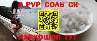 мдма Кумертау