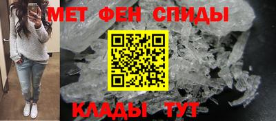 мдма Кумертау