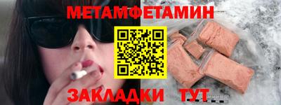 мдма Кумертау