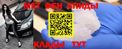 мдма Кумертау