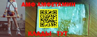 мдма Кумертау