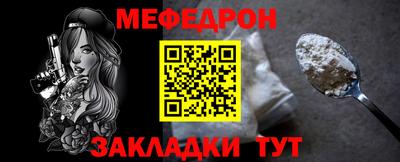 стафф Кулебаки