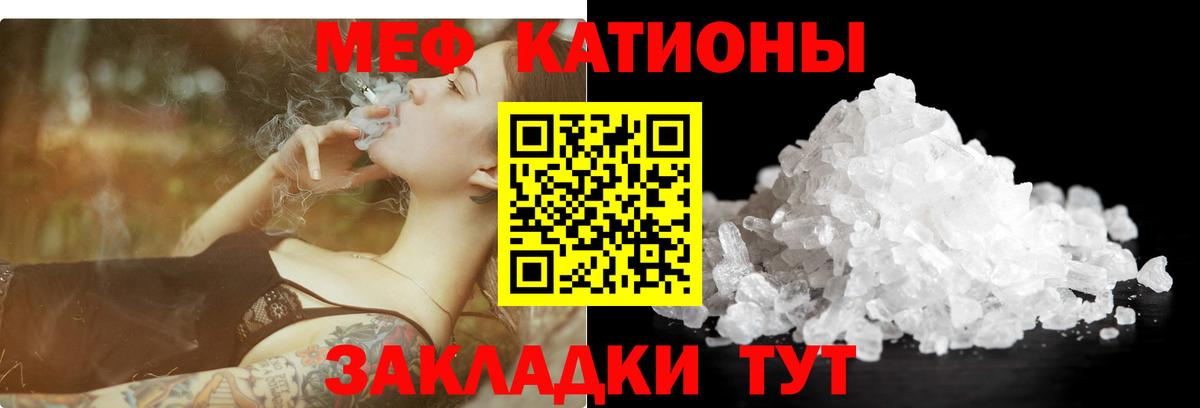 Мефедрон 4 MMC  наркотики  Изобильный  Меф мука  Вход с VPN  МЯУ-МЯУ 