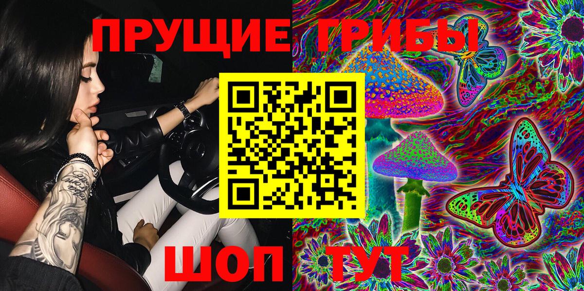 Псилоцибиновые грибы Psilocybine cubensis  Галлюциногенные грибы Psilocybe  Вход с VPN  Изобильный 
