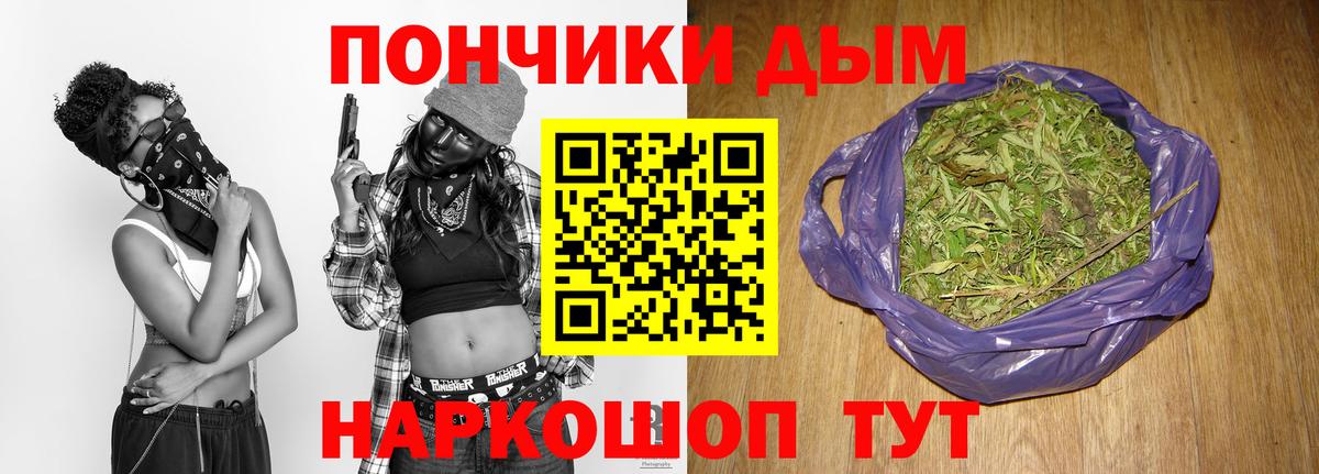 Каннабис Ganja Изобильный