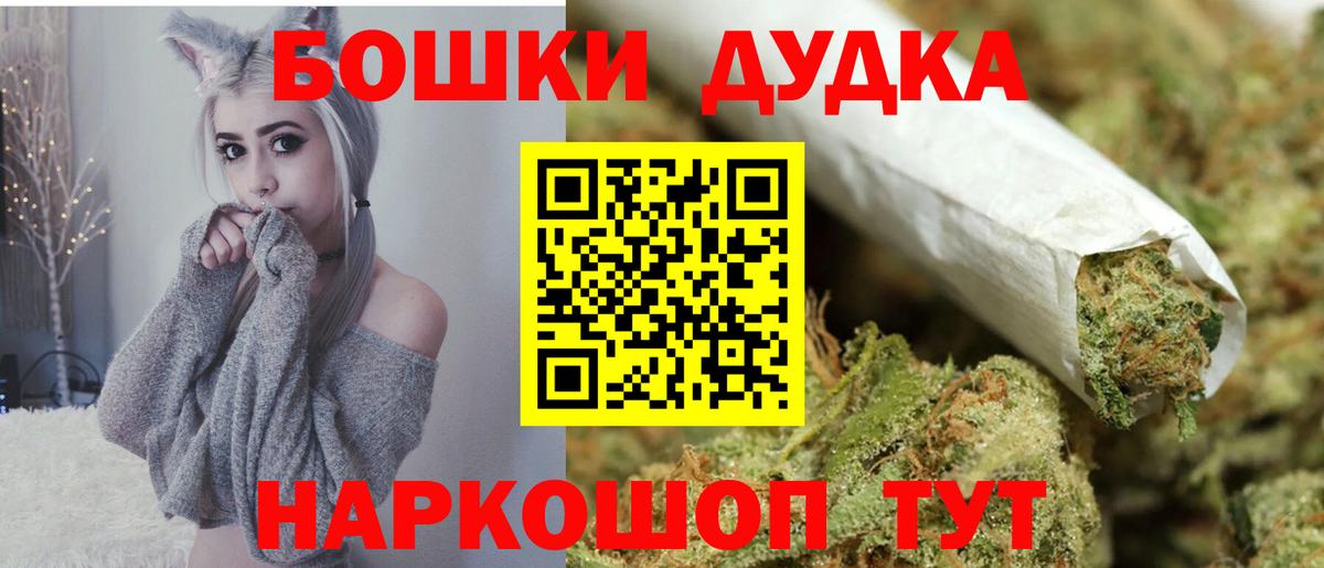Изобильный  МАРИХУАНА гибрид  Вход с VPN  Канабис White Widow  Бошки марихуана Amnesia 